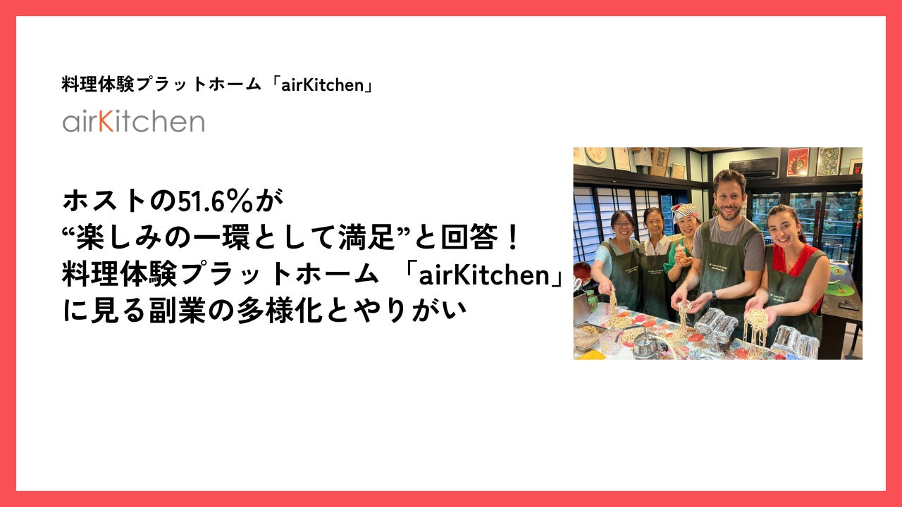 ベルビュー・シアトルへの夏旅&野球観戦が当たるキャンペーンを開催中!