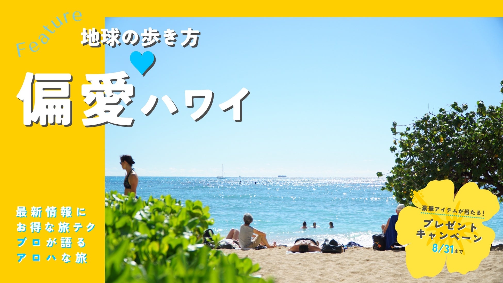 1日1組限定の宿泊型レストランオーベルジュ「Né」、9月1日よりレストラン事業を開始。予約受付がスタート。新潟の食材だけでつくられた料理を、心ゆくまで。
