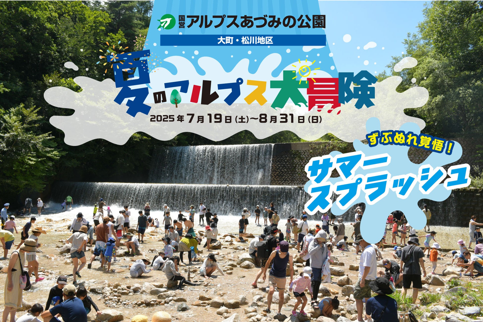 旅行アプリ『NEWT(ニュート)』、国内最大級のスマホアプリ専門メディア「アプリブ」にて旅行予約アプリ満足度No.1を獲得