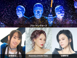 第4回なかがわ清流マラソン大会 11月9日(日)開催 那珂川町合併20周年記念 ゲストランナー&新種目!