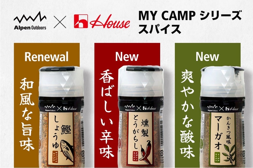 近畿エリアで初設置!屋外設置型ベビーケアルーム「mamaro solana™」を東条湖おもちゃ王国プール「アカプルコ」に設置