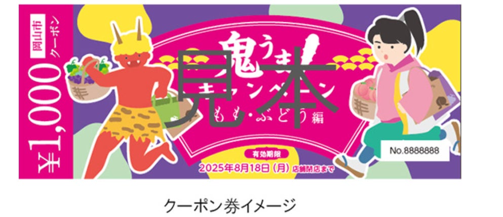 ホリデイ・インエクスプレス大阪シティセンター御堂筋 7月15日(火)よりNEW「プレミアムルーム」開始