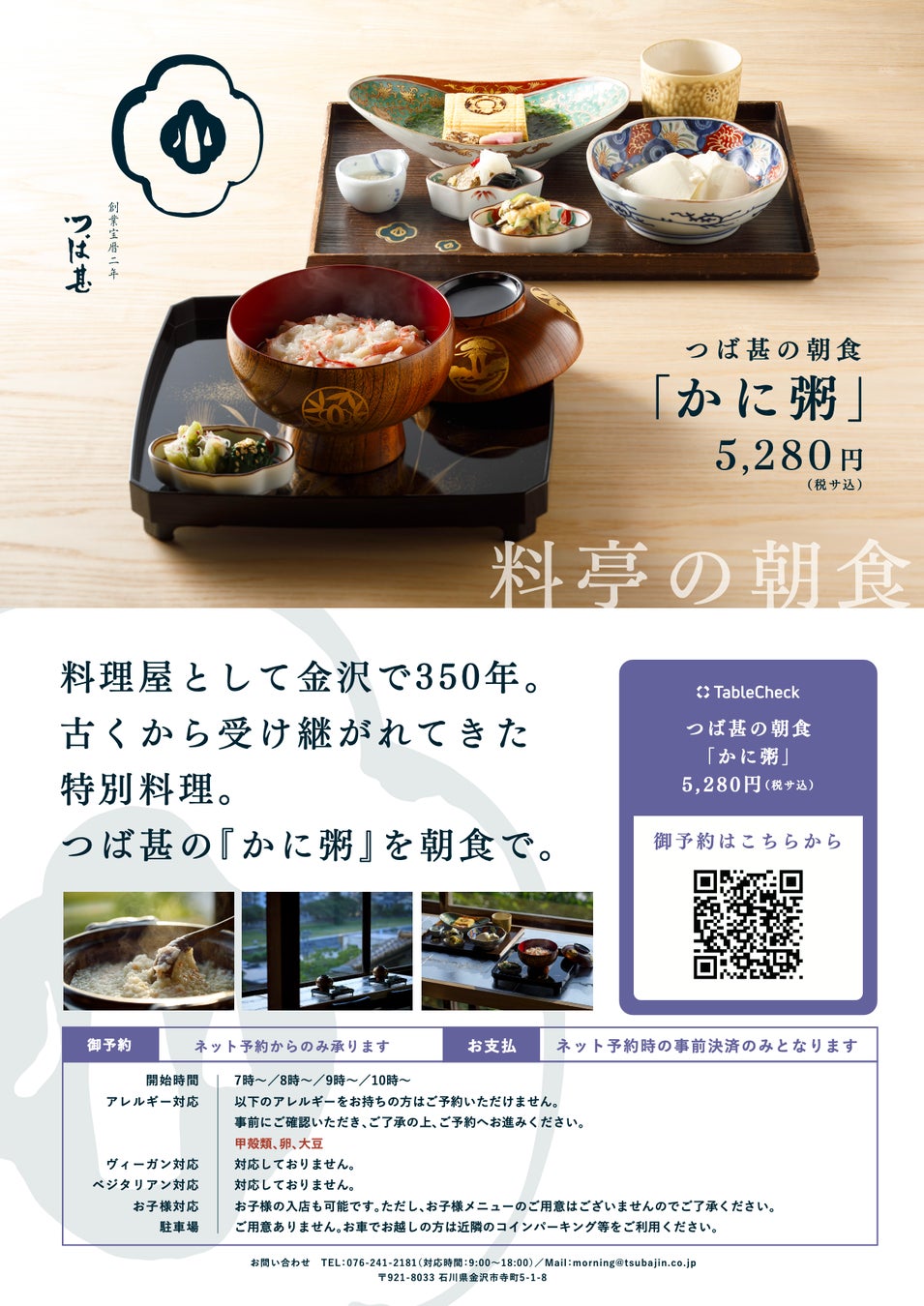 “泊まる × 光のアート”――埼玉・秩父の夜に幻想を灯す宿泊体験「秩父別邸 木叢」×「株式会社シバサキ」のコラボレーション～記念日や特別な夜を彩るライトアップ演出を開始～