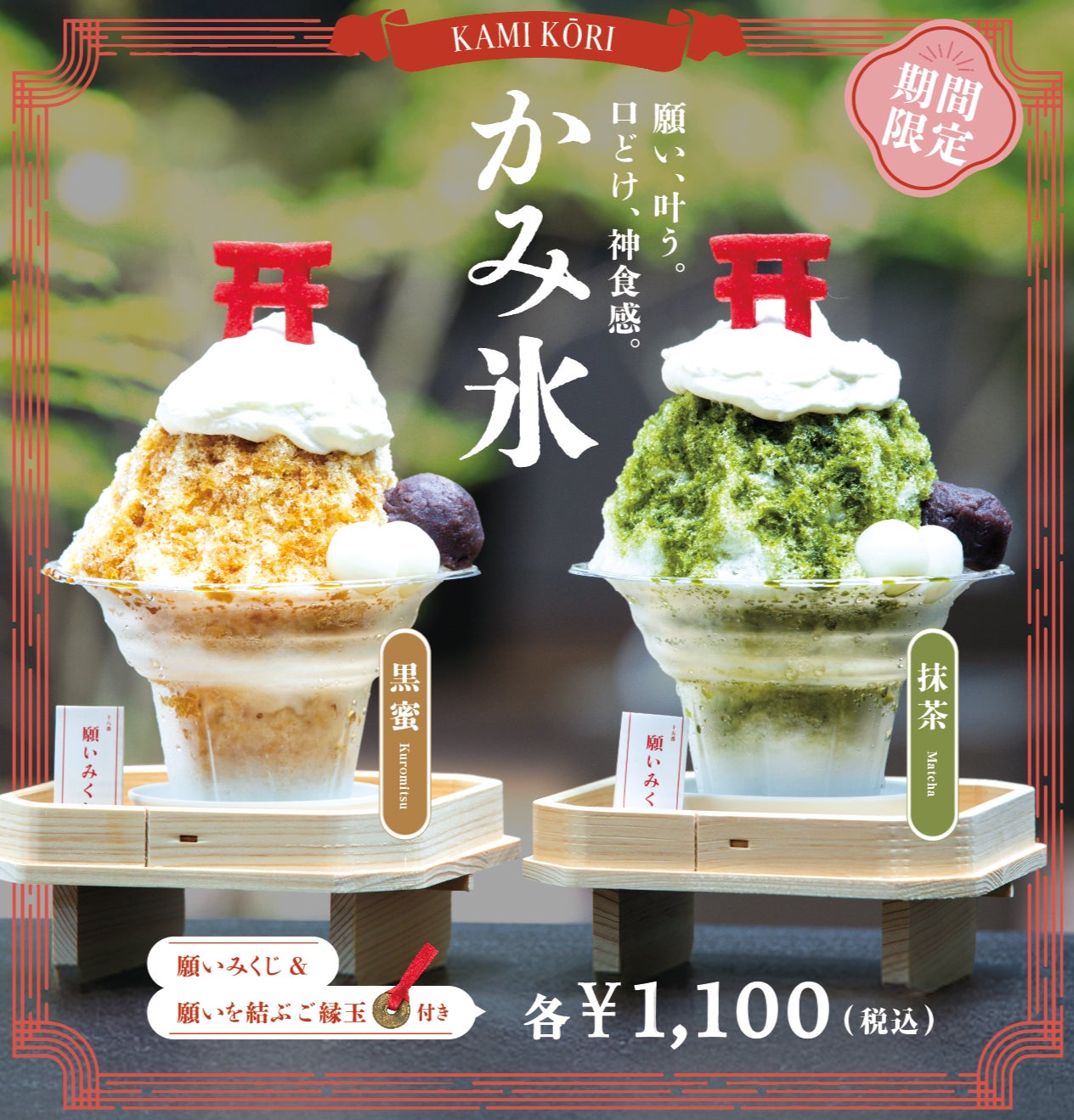 【ザ・カハラ・ホテル&リゾート 横浜】ハワイ色に染まる横浜を満喫。「Nā Poʻokela 2025 ~The Best of Merrie Monarch~」チケット付ステイ