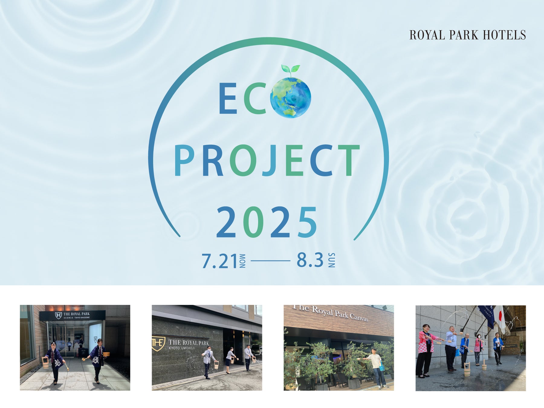 年間60万人以上が利用する加古川市のかこバス、加古川市の魅力を詰めこんだ新ラッピングバスが走行中!