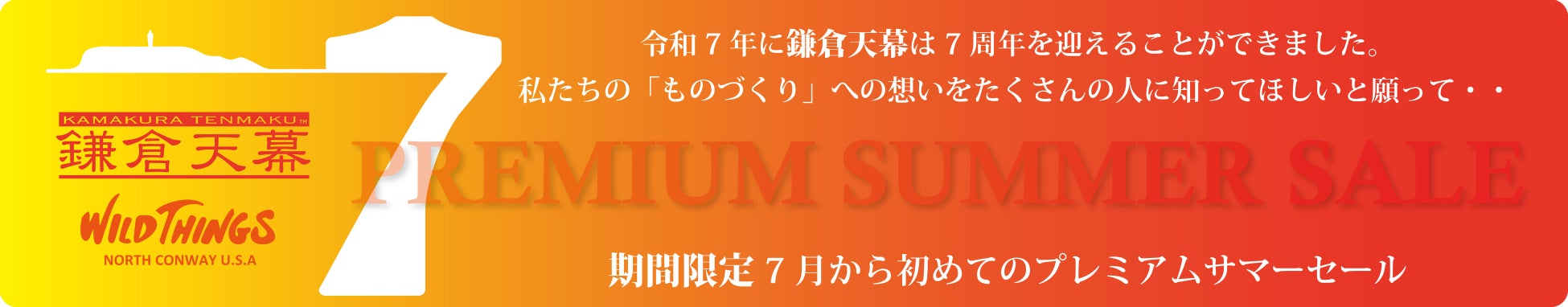 世界から評価されるジャパニーズウイスキーのパイオニア「ニッカウヰスキー」竹鶴・余市・宮城峡の熟成前原酒・現行品・キーモルトのテイスティングやペアリング料理を楽しめるイベント開催!