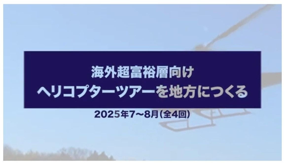 【雨や初夏の暑さが苦手な方へ】熱海の旅館が“ティータイムプラン”販売開始|2025年7月31日まで