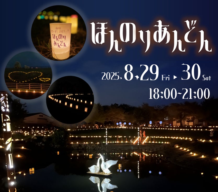 第五人格 × 極楽湯・RAKU SPAコラボキャンペーンが7月17日(木)より開催決定!