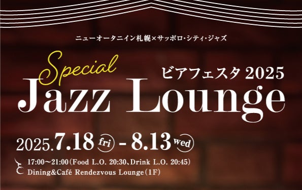 ほんのりあんどんを開催します!