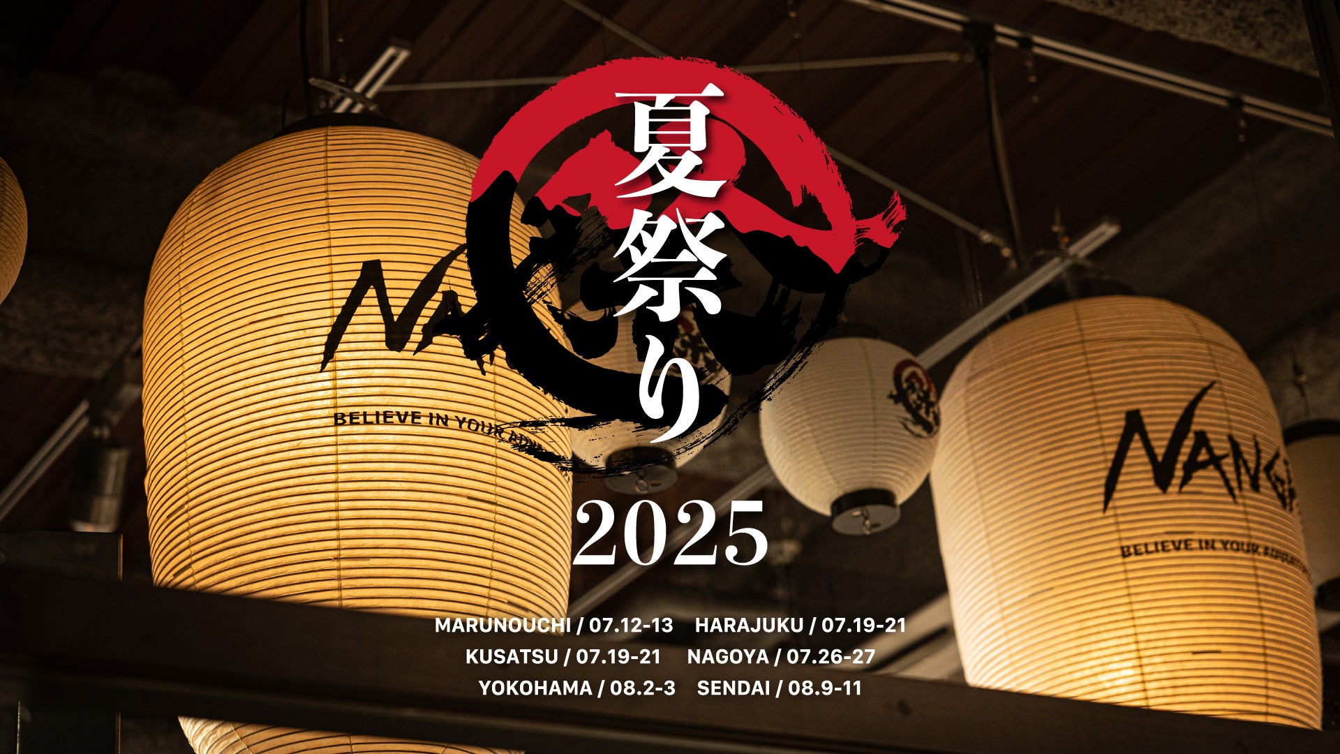 シリーズ累計7万食突破のワンハンドBENTOに新商品登場!ほっかほっか亭で人気の「チキン南蛮」がミライのスタイルになって7月2日(水)より大阪・関西万博 大阪ヘルスケアパビリオンで発売