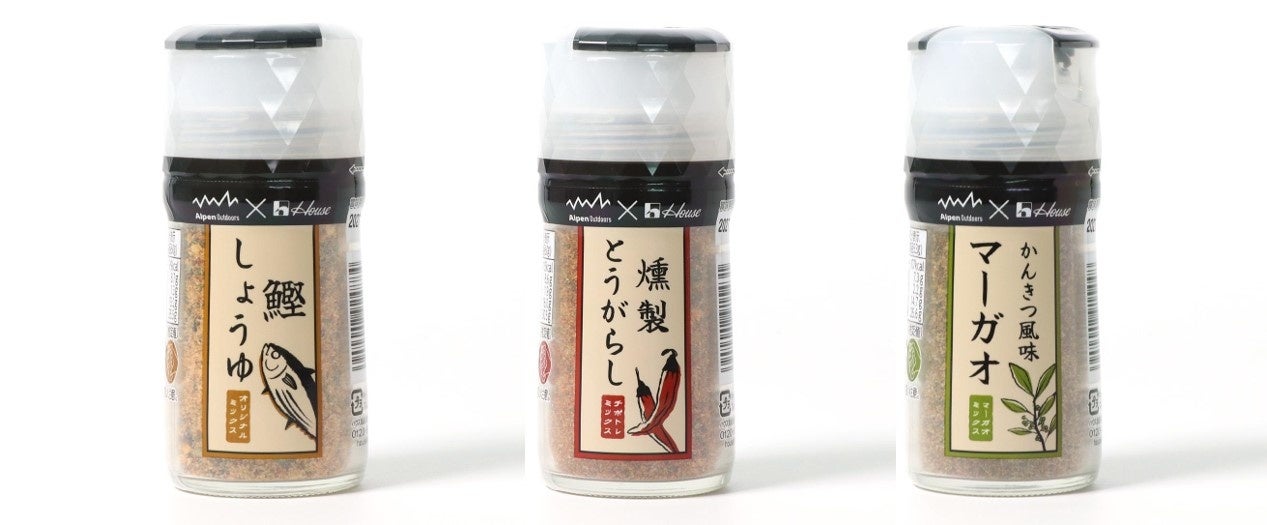 アルペンアウトドアーズ×ハウス食品の人気商品「MY CAMP シリーズ」 がリニューアル。新製品 2 種を追加し、ラインアップ拡大！2025年7月4日（金）より発売
