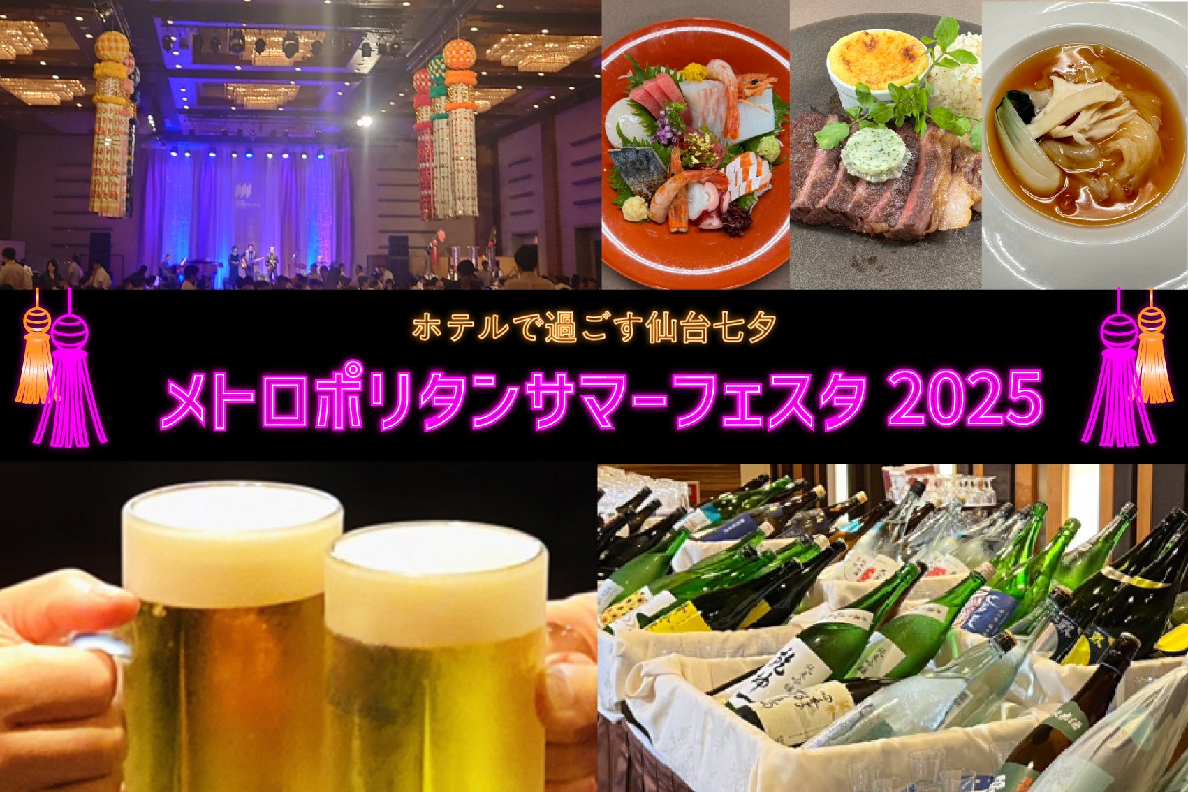 観光客が「どこから来たか?」「どのような人達が来ているのか?」がわかる!人流データで読み解く次世代プロモーション