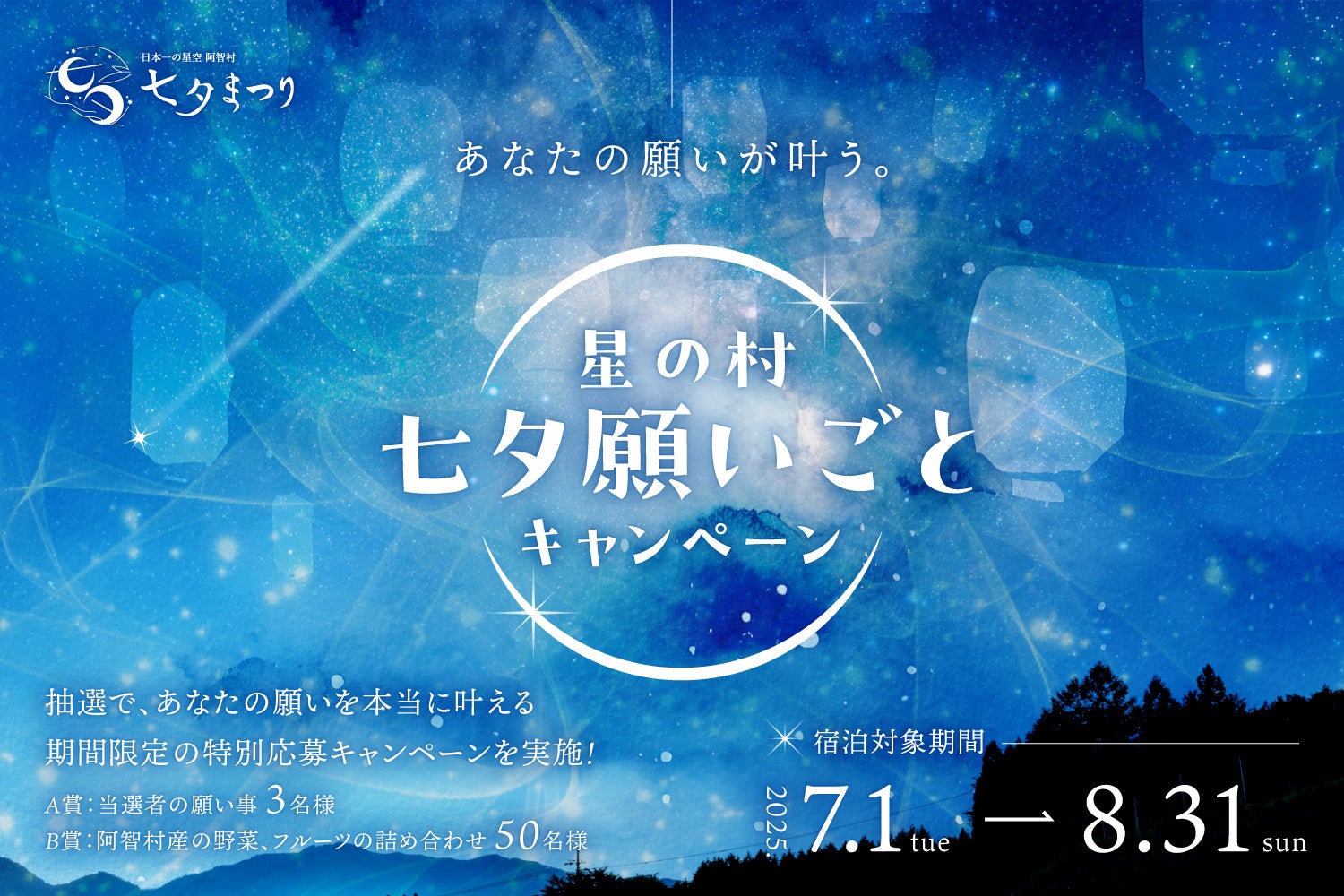 【リゾナーレ小浜島】初心者から上級者まで！日本最南西端のゴルフ場を貸し切り、プレーを満喫したあとは、夕日を望むアペロを堪能する「南国リラックスゴルフ」販売