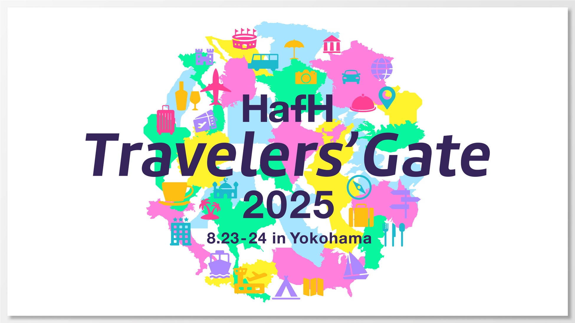 五感で楽しむ“旅の街” HafH Townが横浜に出現。イベントページ本日公開
