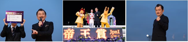 帝王賞のゲストキャラクター吉田鋼太郎さんが来場！表彰式プレゼンターやトークショーで帝王賞当日を大いに盛り上げました！！