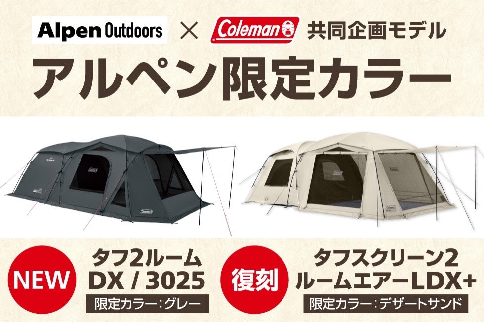【新商品のお知らせ】AlmondSIM、夏のヨーロッパ旅行に最適なeSIMプランを公式サイトで新たに販売開始!