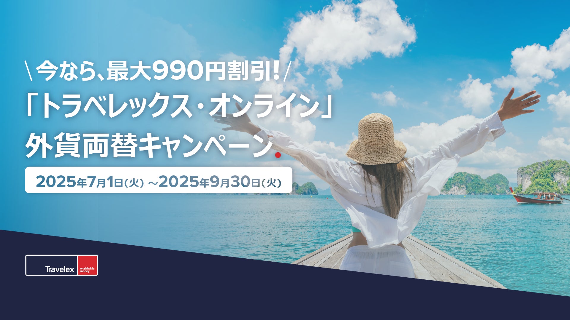 韓国唯一のアリーナ「インスパイア・アリーナ」、TWICE<THIS IS FOR>WORLD TOURの初公演の開催地に決定
