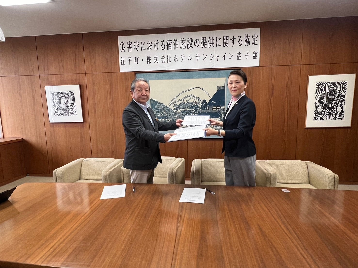 株式会社ホテルサンシャイン益子舘が益子町と『災害時における宿泊施設の提供に関する協定』を締結