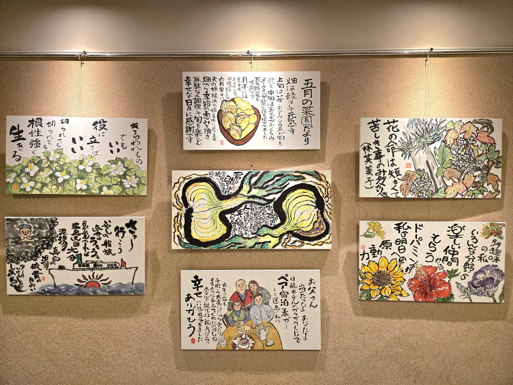 【ホテル日航関西空港】絵と言葉の両方から織りなす独創的な作品展示『タオル筆で描く 絵てがみ作品展』を7月5日より開催