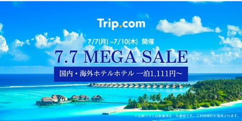 【オクシズに新施設誕生!】南アルプスユネスコエコパーク認定地域内の静岡市葵区井川に「南アルプスユネスコエコパークミュージアム」 が7月12日(土)に開館