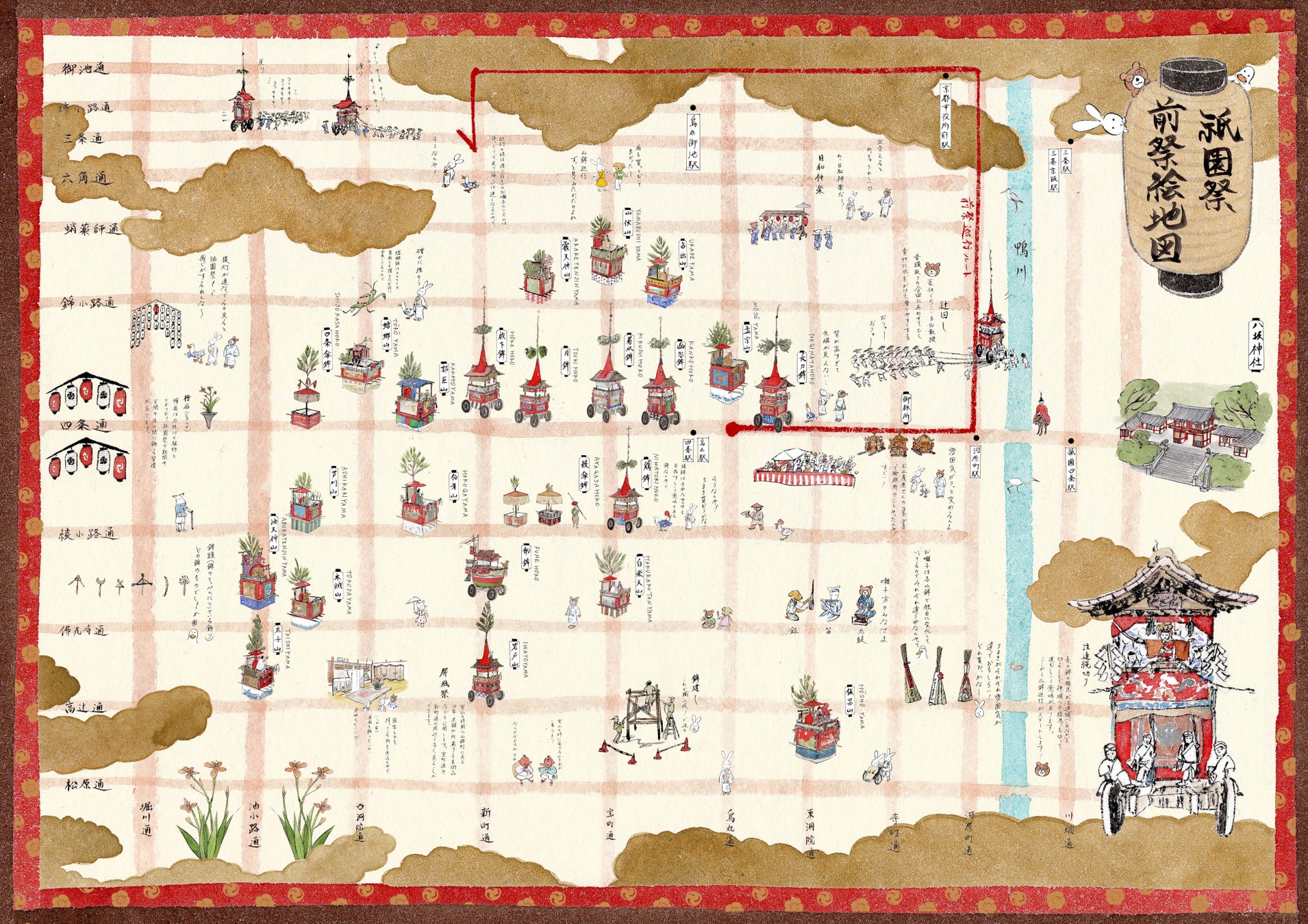 京都新聞社とコラボ、6年目となる『祇園祭絵地図』公開！