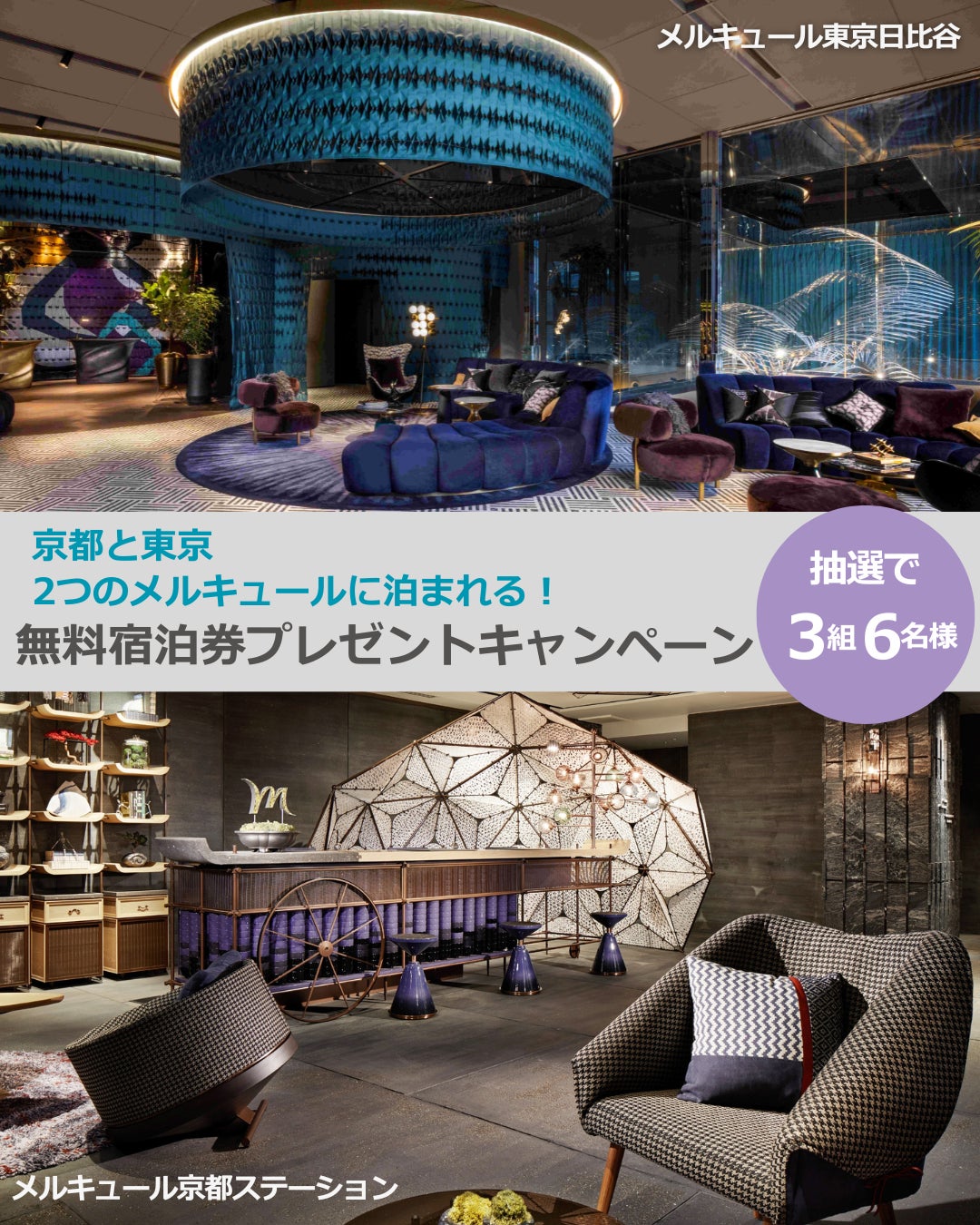 「イマジネーションひろがる空へ TOY STORY SKY IN TOKYO SKYTREE(R)」東京スカイツリー(R)にて『トイ・ストーリー』映画公開30周年を記念したイベントの詳細決定!