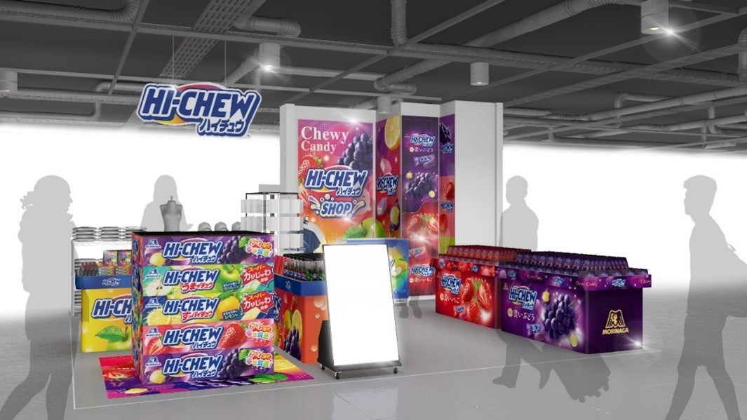 「ハイチュウショップ」が第3ターミナルにオープン！～森永製菓「ハイチュウ」発売50周年記念～