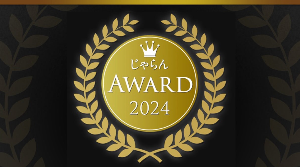 夏休みに行きたい場所ランキング2025を発表!圧倒的人気は「海」、次いで「プール」と「沖縄」