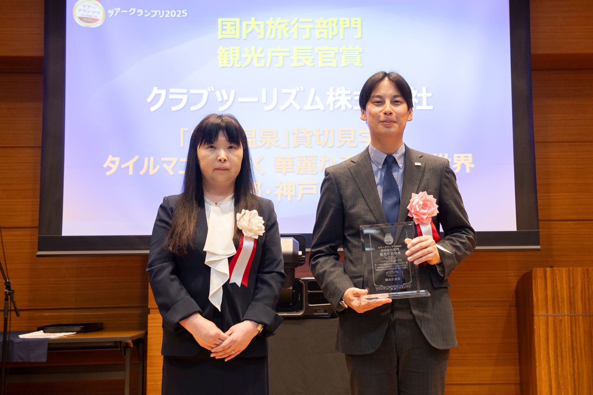 ～「ツアーグランプリ2025」ダブル受賞～「観光庁長官賞 国内旅行部門」「優秀賞 海外旅行部門」