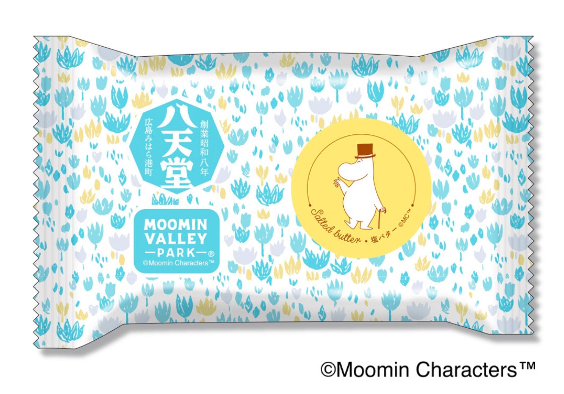 特別展「妖怪水族館」を兵庫津ミュージアムで開催！