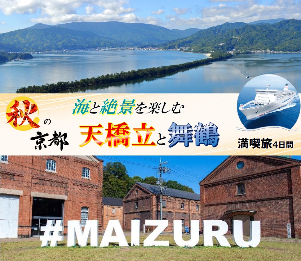 【長崎・五島/新上五島町】空港の滑走路に寝ころんで、満天の星を仰ぐ夜。「上五島空港 星空ナイトツアー」開催!