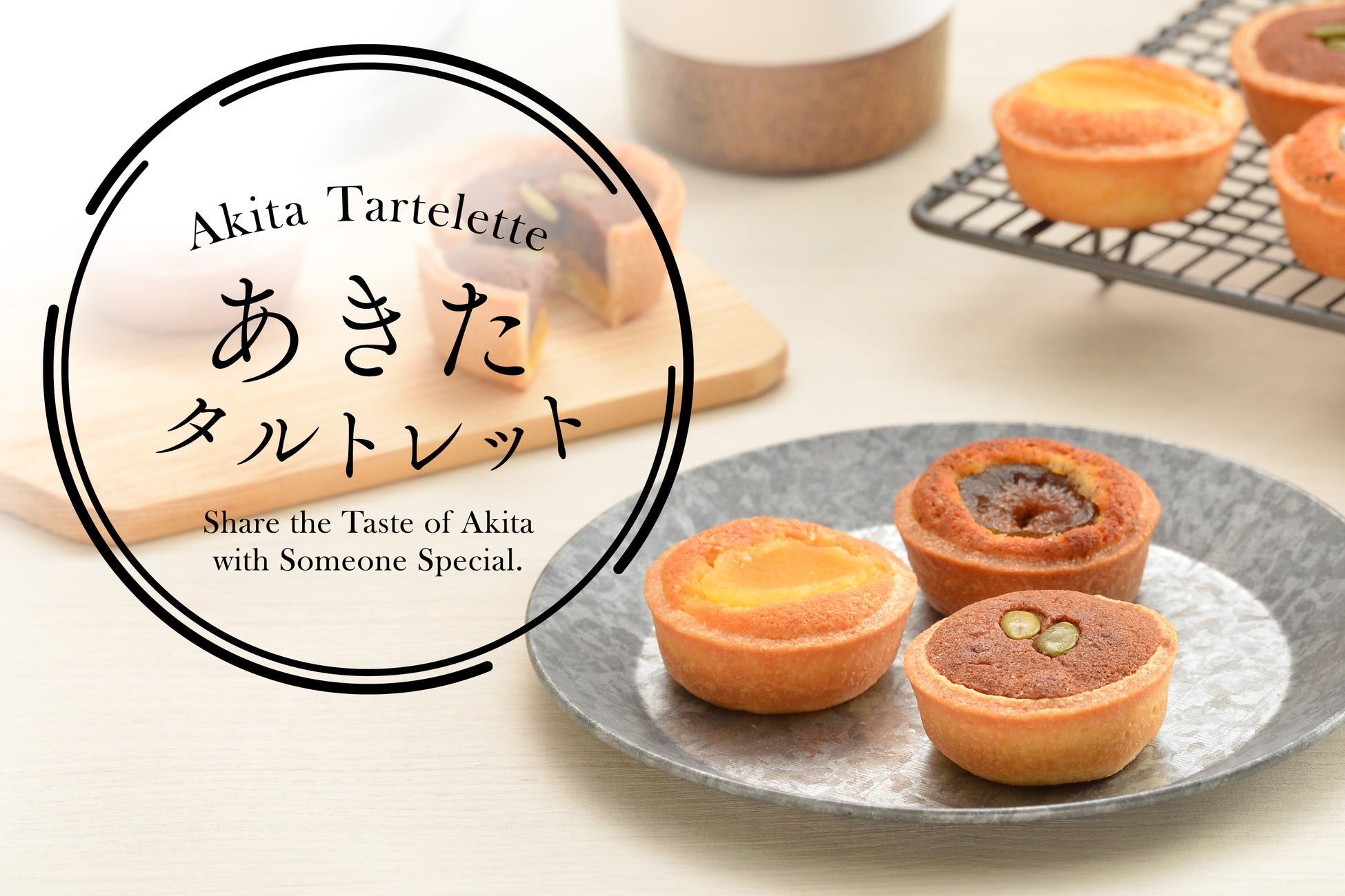 夏のおでかけ先に『トンデミ』をプラスしてお得にもっと楽しく! おでかけ×トンデミ=最強夏プラン! 全国のトンデミにて 7月11日(金)より開始!