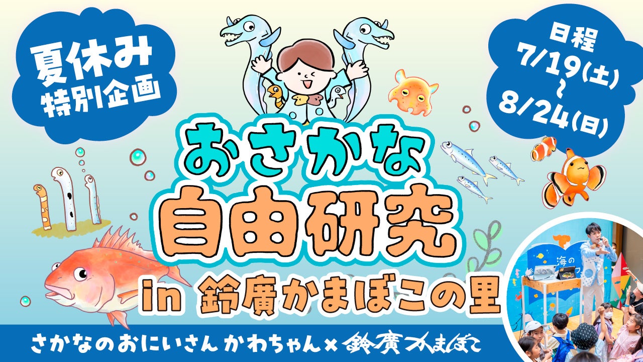 テント設営ナシ、荷物も最小限。子連れキャンプ初心者にこそ選ばれる南房総の新定番