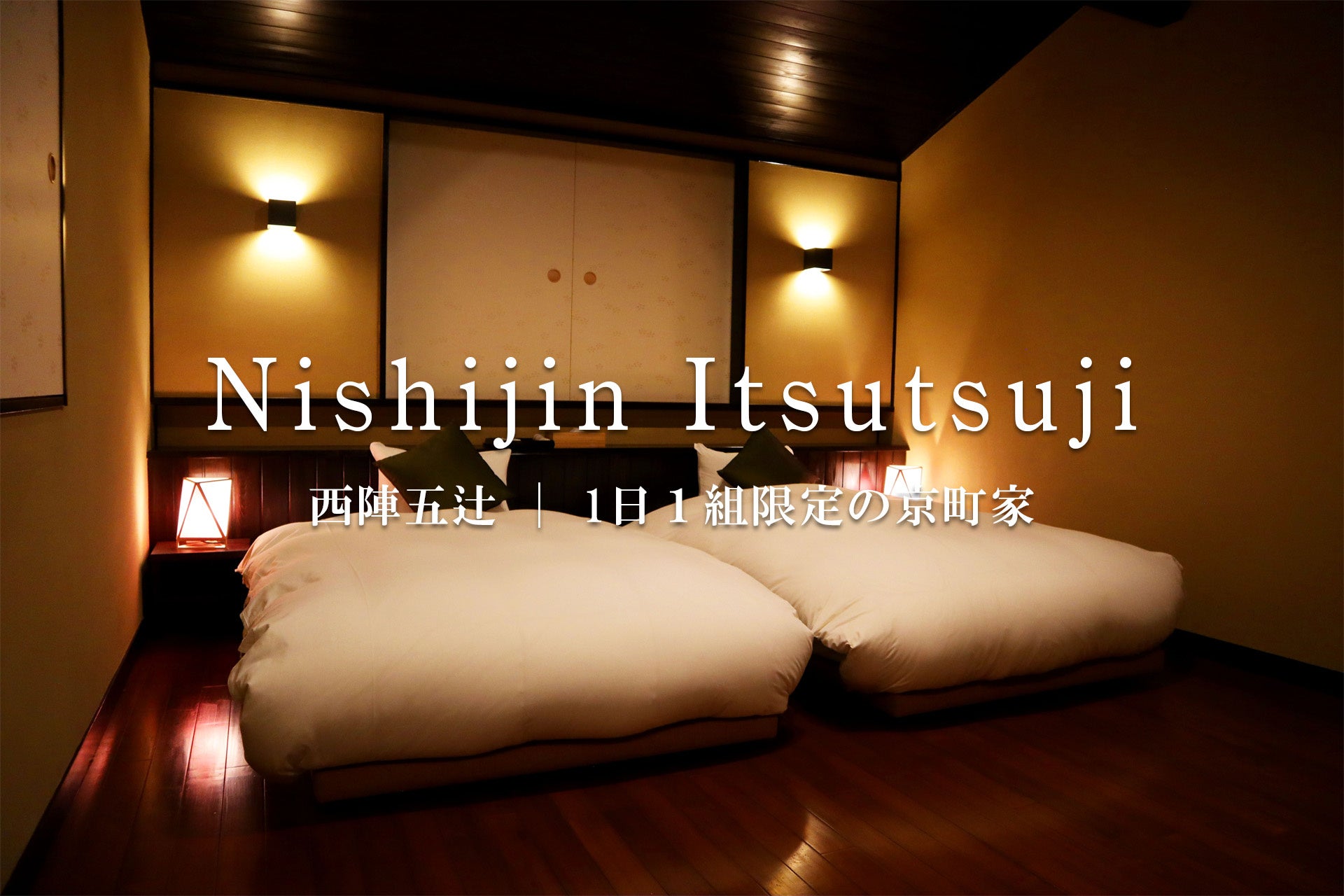 番組初登場の俳優・木村多江が京都の中でも大好きな場所を案内！