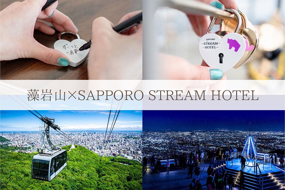 7月20日リッツ・カールトン福岡で日本酒ペアリングイベント決定!『SAKE PAIRING EVENT at The Ritz-Carlton, Fukuoka』開催!主催 ハンズオンSAKE