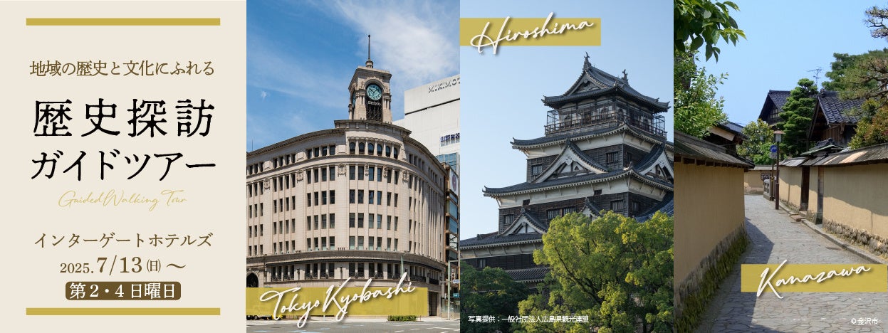 【福岡県大牟田市】大牟田市動物園サポーターのオンライン申請・決済が可能になりました。