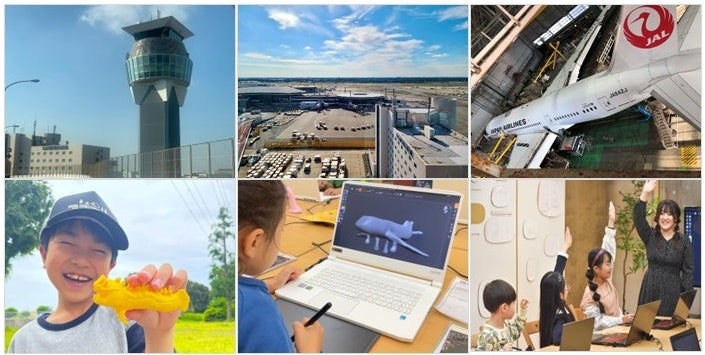 アパホテル〈岐阜羽島駅前〉フランチャイズ契約締結 アパグループ「金山駅」前にホテル開発用地を取得