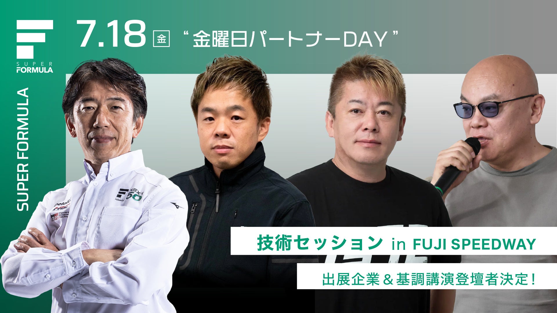 箱根芦ノ湖夏まつりウィーク花火大会の観覧を涼しく優雅に!箱根海賊船「花火クルーズ」を運航します