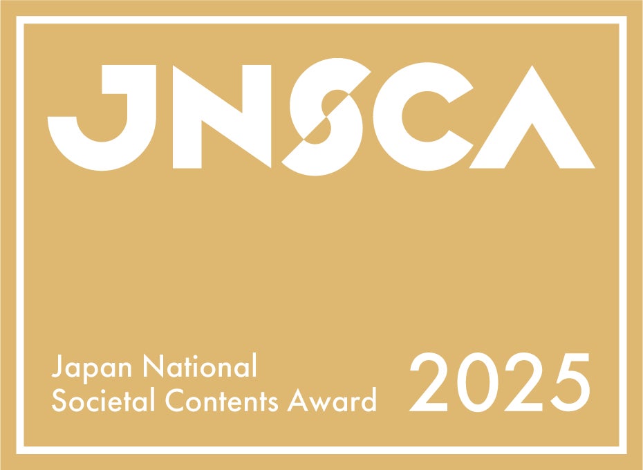 猛暑でも安心!屋内で涼しく楽しむプラン販売ホテルグリーンパーク鈴鹿「ビアパーティープラン」
