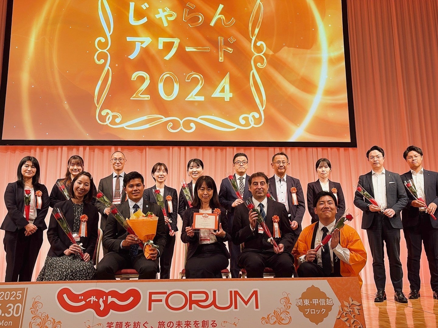 関東・甲信越ブロック『じゃらんOF THE YEAR 元気な地域大賞』に（公財）横浜市観光協会が選ばれました！
