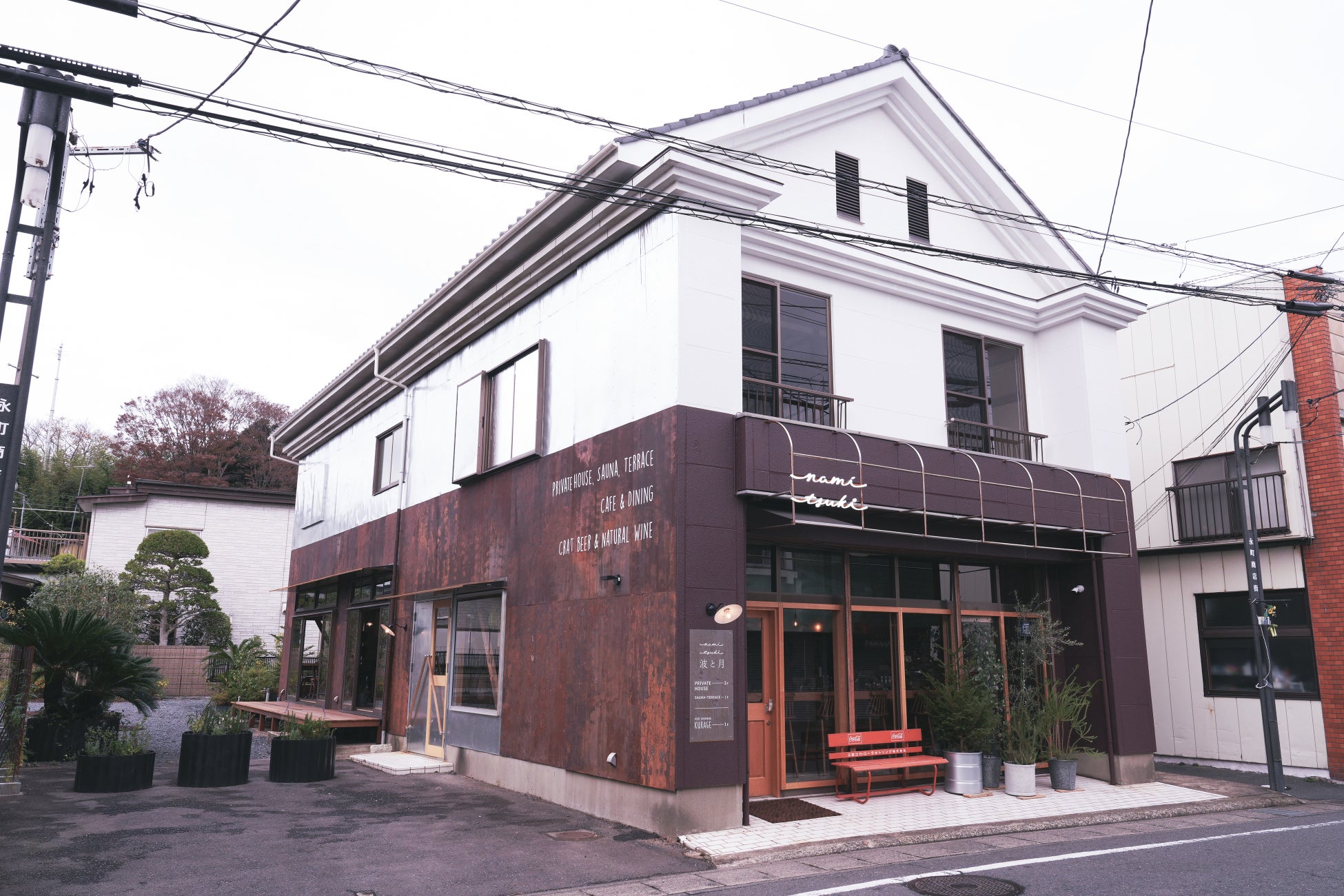 「地域とつながるリトリートハウス ～波と月～」が「第38回茨城建築文化賞」でリフォーム賞を受賞