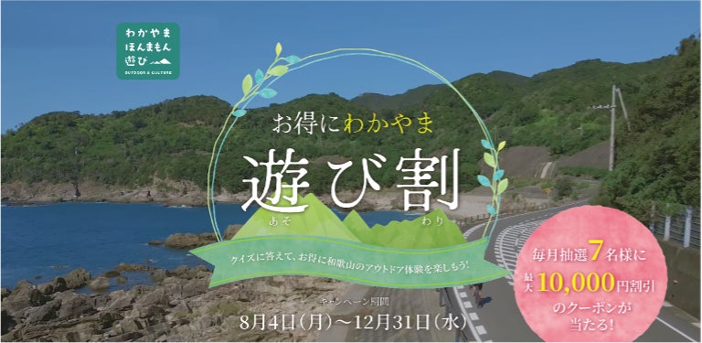 マリオット・インターナショナル、アジア太平洋地域におけるラグジュアリー・トラベルの最新トレンドレポートを発表