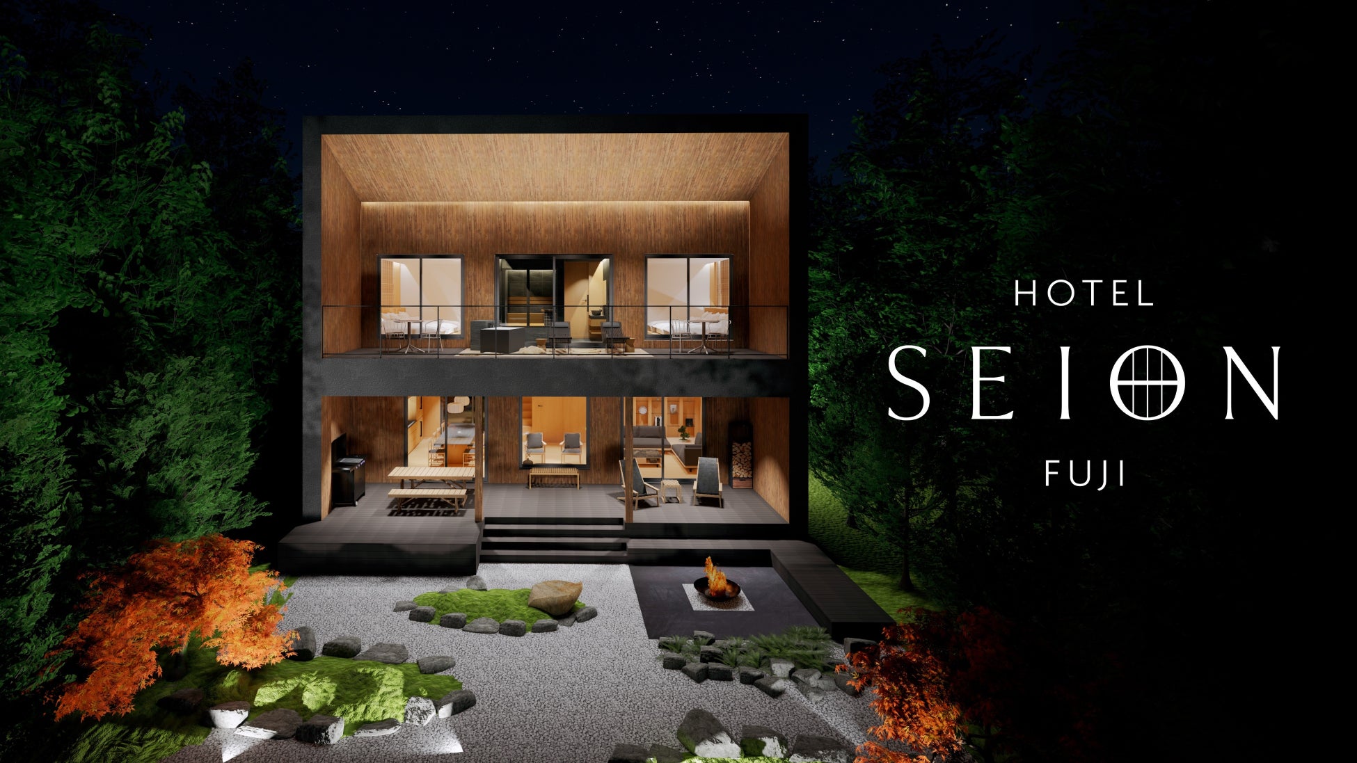 森の中のプライベートホテルで、富士山を望む静穏の時を過ごすー『HOTEL SEION FUJI』が2025年冬開業予定