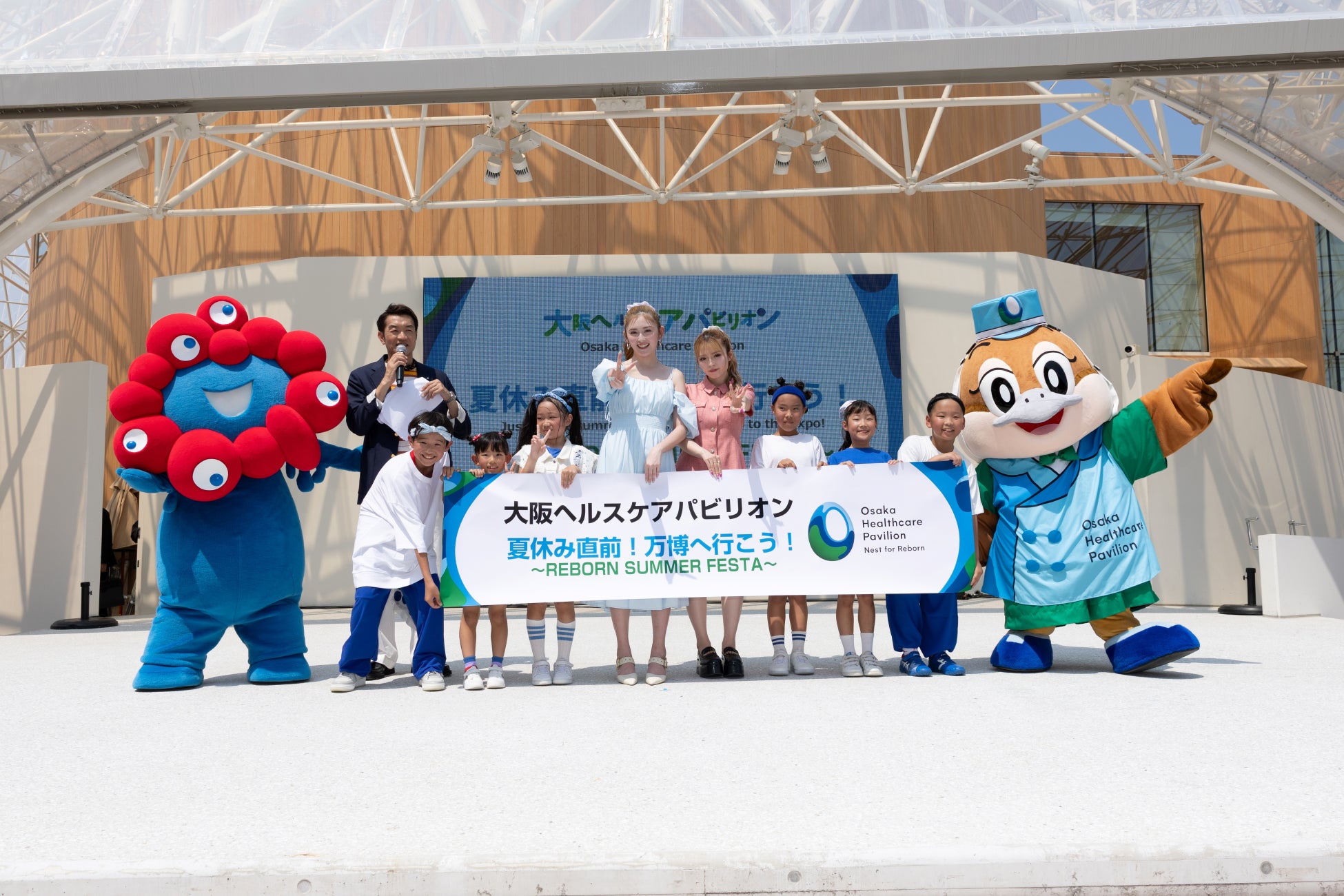 歌って・踊って・喋って 盛り上がるスペシャルイベント「夏休み直前！万博へ行こう！～REBORN SUMMER FESTA～」開催