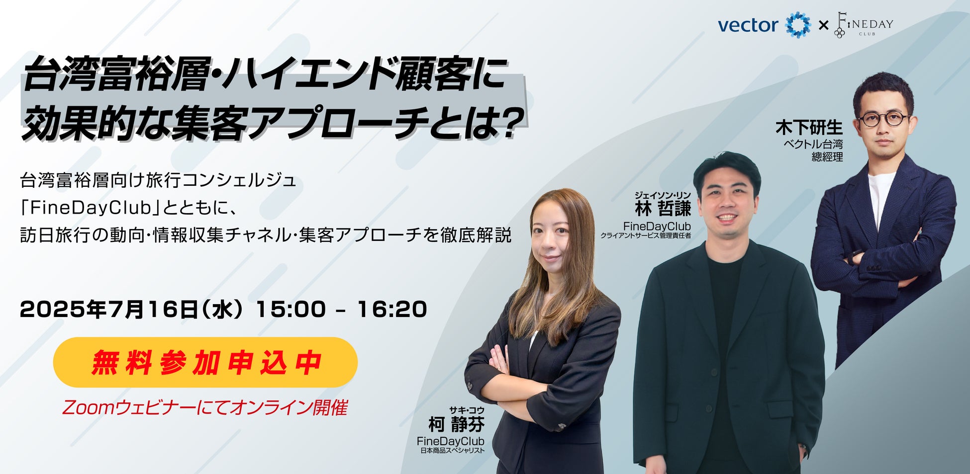 【トマム】雲海の“元祖”が進化!雲海テラス20周年、記念すべき7つ目の展望スポット「Cloud Round」が2025年7月7日にオープンしました