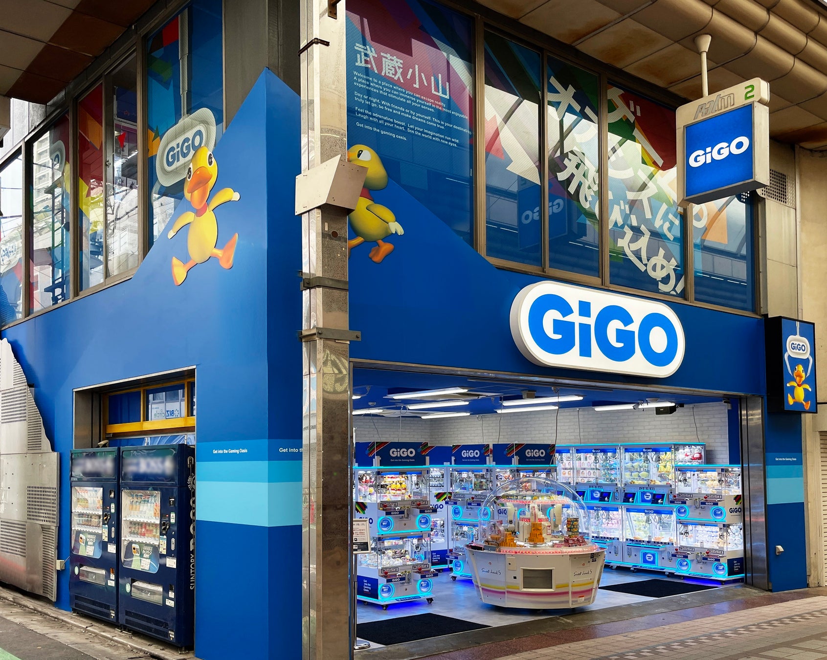 東京・品川「武蔵小山商店街パルム」に「GiGO武蔵小山」2025年7月7日(月)10時 グランドオープン！