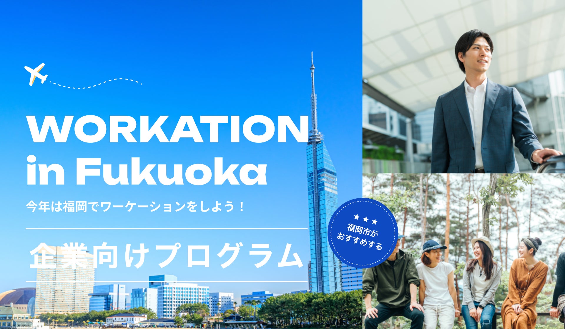 hotel tou nishinotoin kyoto by withceedが『フローズンほうじ茶パフェ』を夏限定スイーツ第2弾として”cafe & bar oku”にて好評販売中