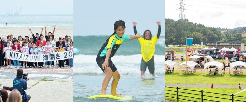 福島県南相馬市・北泉海岸で夏イベント開催！7月19日から毎週末イベントを実施。