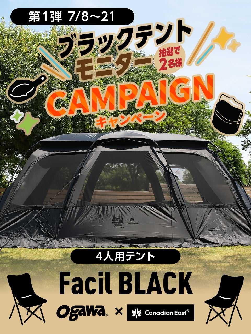 “遊ぶ・泊まる・癒される”が揃う夏の恵那峡へ!ホテルゆずり葉で、家族の笑顔あふれる夏休みを満喫しよう