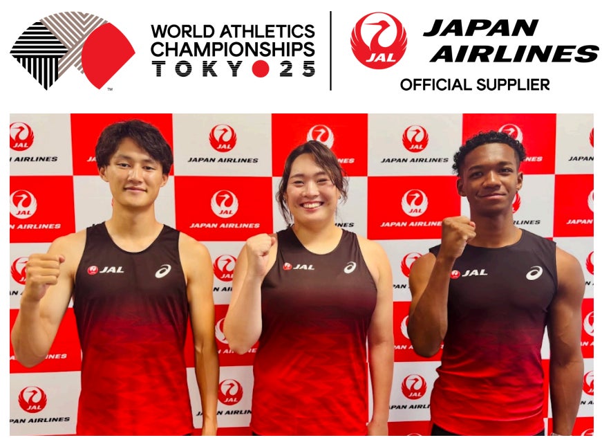 JALアスリート社員3名が「東京2025世界陸上」日本代表に決定